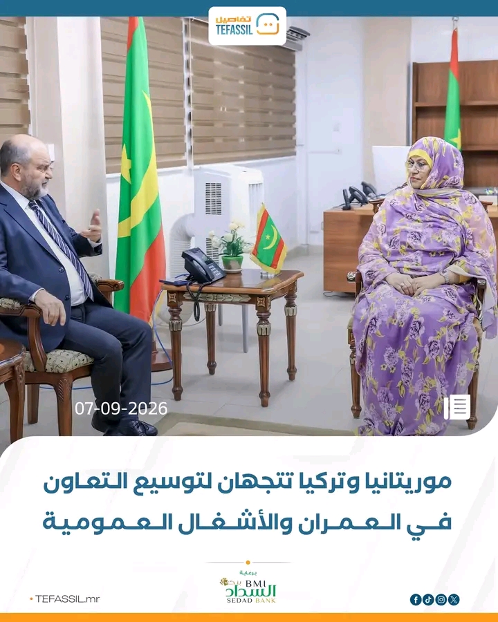 موريتانيا وتركيا تتجهان لتوسيع التعاون في العمران والأشغال العمومية