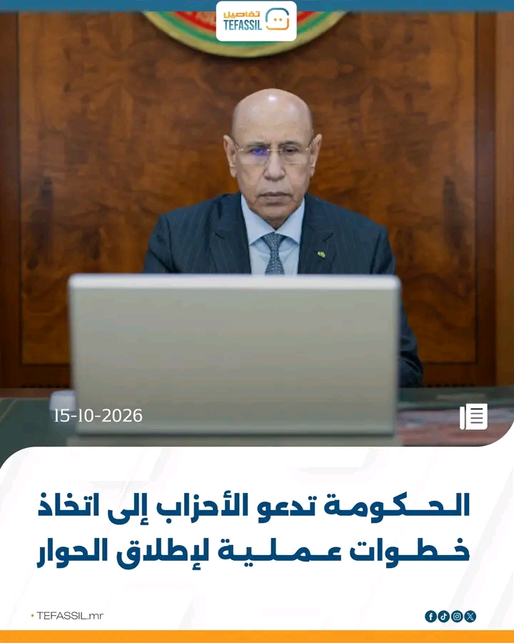 الحكومة تدعو الأحزاب إلى اتخاذ خطوات عملية لإطلاق الحوار