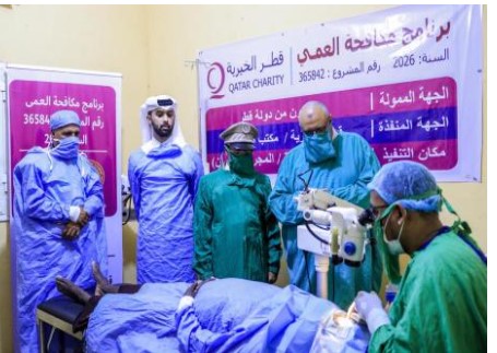 قافلة طبية تستهدف إجراء 250 عملية للعيون في موريتانيا